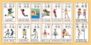 六台发布调查，82.2%的球迷希望霍安-加西亚被征召参加世界杯